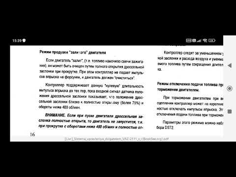 Видео: Запуск ВАЗ 2110 после курса от Бешенного Ослана... И  пАходу нынешнего ученика Бориса. 