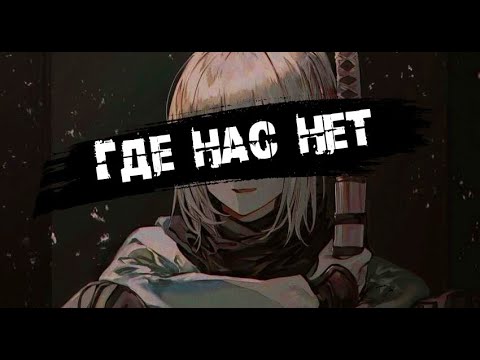 Видео: SPEED UP | Где нас нет | oxxxymiron