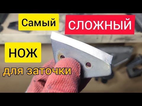 Видео: Как затачивать НОЖИ ОТ ЛЕДОБУРОВ Mora ? заточка СФЕРИЧЕСКИХ НОЖЕЙ