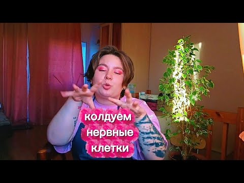 Видео: Устроилась работать бариста из-за тик-тока чуть не померла