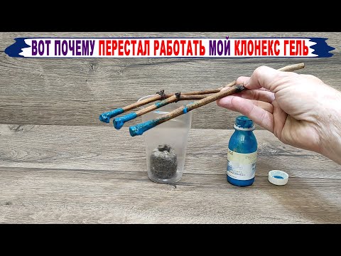 Видео: 🍇 Осторожно с ТАКИМИ САМОДЕЛЬНЫМИ КЛОНЕКС гелями. Почему нет БОРОДЫ КОРНЕЙ на черенках?