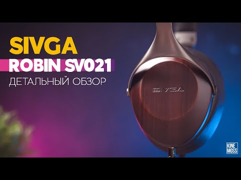 Видео: Распаковка и обзор наушников SIVGA ROBIN SV021. Стильные наушники для музыки и игр в 2022 году.