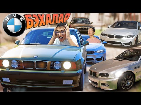 Видео: Бэхалар жиналысын жасадым (Forza Horizon 5) #28