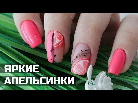 Видео: Летний маникюр 2020 | Рисунок на ногтях гель-лаком | Nancy Wave