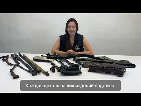 Видео: Компания «Кобра»