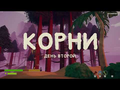 Видео: Новый биом Roots | PEAK  10