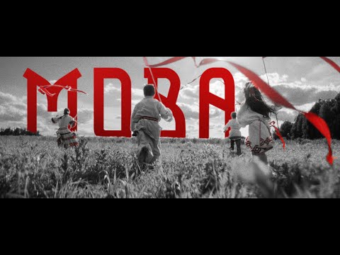 Видео: Мова - Ілля Сільчукоў ( Мова - Илья Сильчуков )