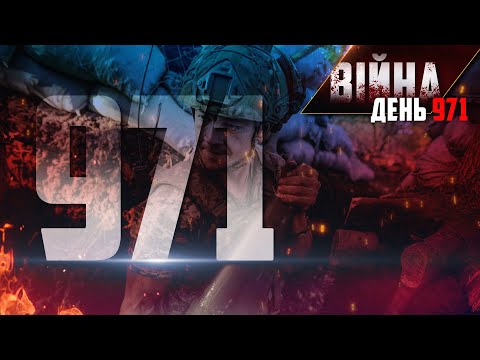 Видео: 🔴 971-й день війни: ОСТАННІ НОВИНИ з фронту у марафоні  @pryamiy  - 21 жовтня