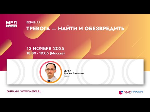 Видео: Тревога - найти и обезвредить