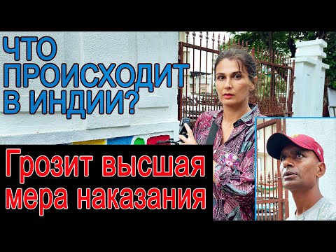 Видео: ПРИЕХАЛИ НА МЕСТО ПРЕСТУПЛЕНИЯ. Сначала в больнице а теперь в школе