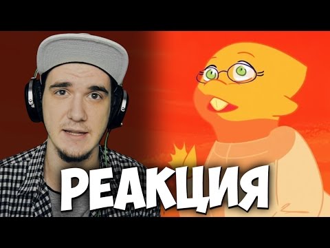 Видео: UNDERTALE ANNIVERSARY׃ Первая встреча Андайн и Альфис | РЕАКЦИЯ