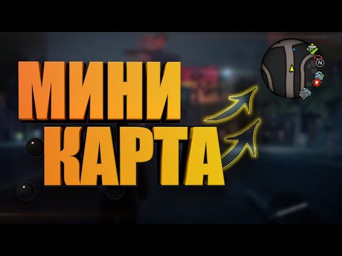 Видео: РАДАР МИНИ КАРТА В CONSTRUCT 2  HOW TO CREATE MINIMAP IN CONSTRUCT 2 TDS FREE CAPX