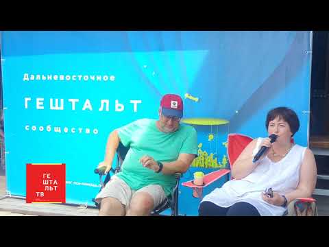 Видео: Новизна и переживание кризиса | Алексей Андреянов и Ирина Лесскис