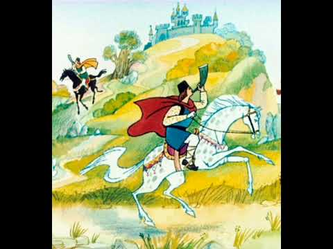 Видео: Скорый гонец. Русская народная сказка в обработке Аникина из сборника Афанасьева.