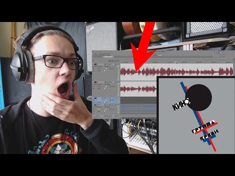 Видео: ⭐️ ПЕСНЯ НАИЗНАНКУ: Кино - Группа крови 🎸🤘