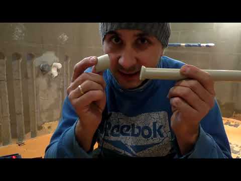 Видео: Водоснабжение. Лайф нарезки. Часть 3.  Сварка полипропилена. Процесс монтажа. Утепление.