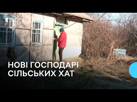 Видео: Відроджує село на Черкащині