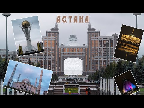 Видео: Казахстан. Уехавший снимает хостел в Астане (Нур-Султан). ЭКСПО-2017, президентский дворец и др.