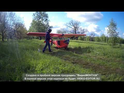 Видео: Летаем на самолете Пчела.