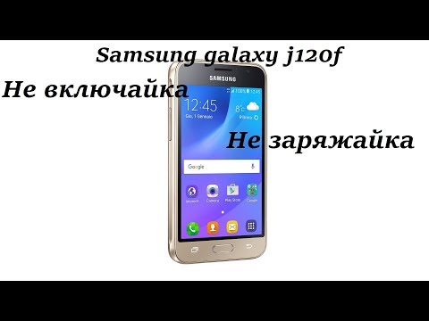 Видео: Samsung Galaxy J1 2016 SM J120F Не заряжается