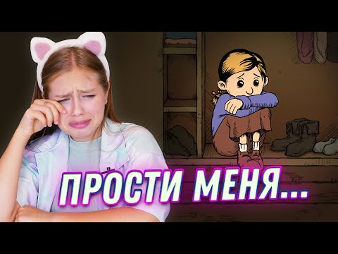 Видео: ПРОСТИ МЕНЯ, ПОЖАЛУЙСТА... Воспитываю приёмную дочь в игре My child Lebensborn \ Часть 2