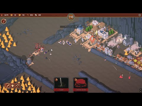 Видео: Kingdom's Deck № 10 Испытание в бесконечном режиме на последней карте