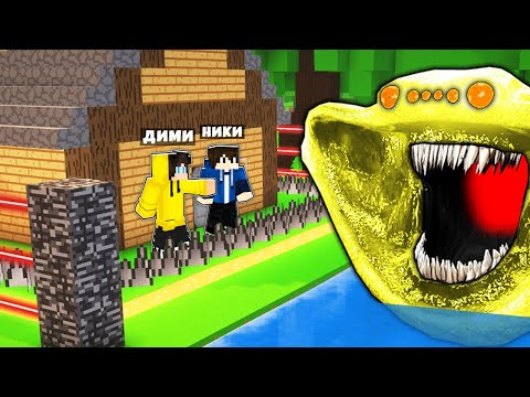 Видео: КАК ЗАЩИТИТЬ ДОМ ОТ ЖЁЛТОГО ЭЛЬ ГРАН МАЙЯ В МАЙНКРАФТ?