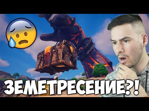 Видео: Ще има ЗЕМЕТРЕСЕНИЕ! Какво се случва?