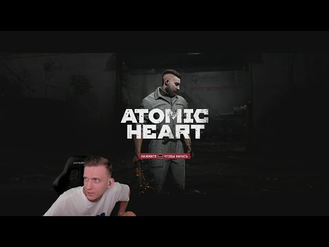 Видео: Феня Проходит Atomic Heart: Чары Морских Глубин