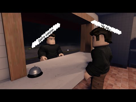 Видео: ЭТО ПОЛНАЯ ЖЕСТЬ….. Накормили гостей гнилой шавухой!