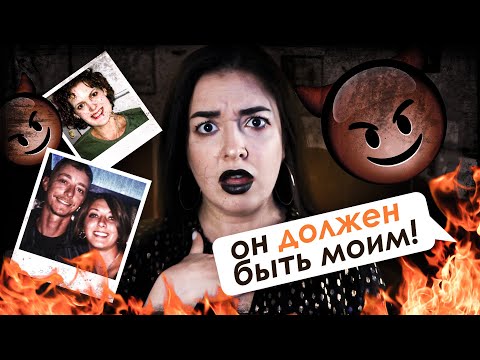 Видео: МЕСТЬ ЗА УДАЛЕНИЕ ИЗ ДРУЗЕЙ ЗАШЛА СЛИШКОМ ДАЛЕКО | Дженель Поттер