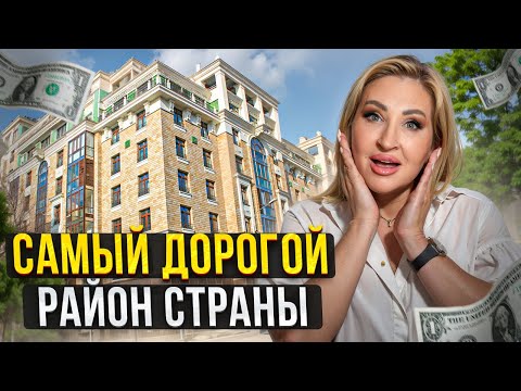 Видео: Район для САМЫХ БОГАТЫХ! / Обзор Хамовников в Москве