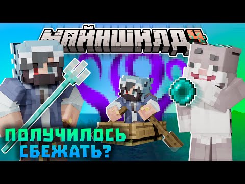 Видео: ХАЙДИ УДАЛОСЬ СБЕЖАТЬ ОТ КТУЛХУ? НОВЫЕ ЭКСПЕРИМЕНТЫ С КРОЛИКОМ! Нарезки Хайди | Майншилд 4