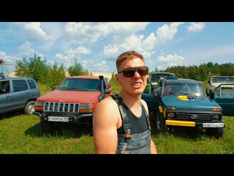 Видео: подготовленная НИВА умирает в БИТВЕ с ЧИРКОМ и УАЗАМИ