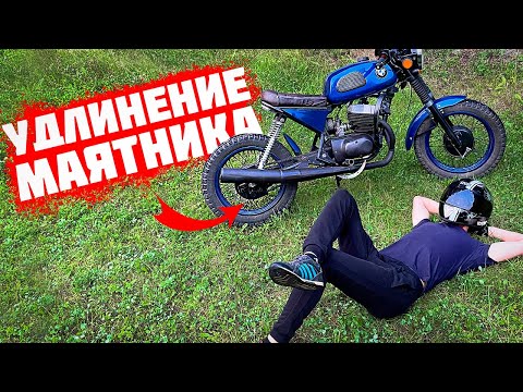 Видео: Удлинил маятник на BMW 3M I +100 к СТИЛЮ!