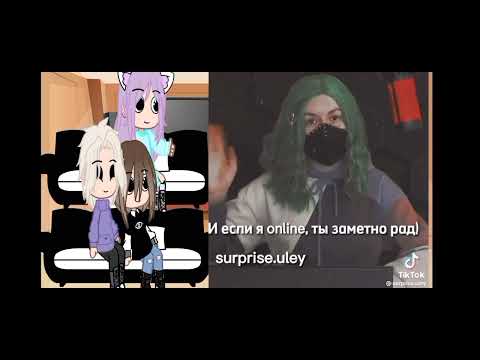 Видео: ~||реакция улей на Еву||~