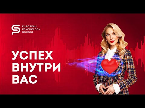 Видео: 🔴Как прийти в ресурсное состояние? Кристина Кудрявцева