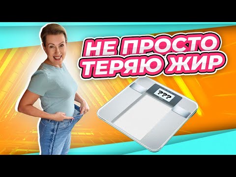 Видео: ОБРАТНАЯ СТОРОНА ПП | ЖИВУ БЕЗ СТАТИНОВ | ЛОМАЮ ПРИВЫЧКИ