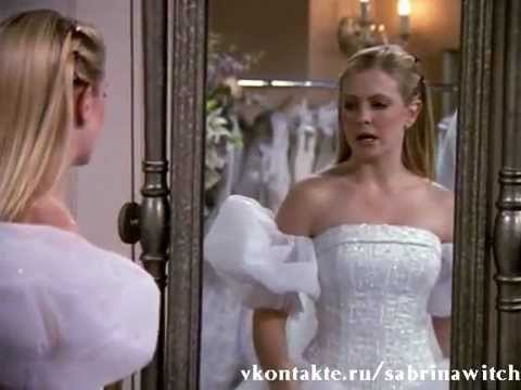 Видео: Сабрина - маленькая ведьма (Sabrina, the Teenage Witch) - Белая Фата