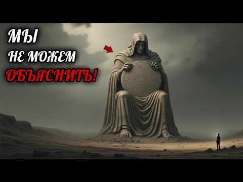 Видео: Зашифрованные Тайны Каменных Дисков Китая- Полное Расследование ! Документальный Фильм Для Сна