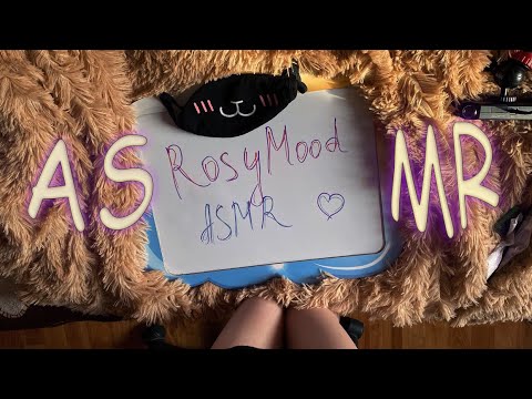 Видео: 2 ЧАСТЬ❣️ВАШИ ИМЕНА И НИКИ на магнитной доске АСМР пишу и озвучиваю💖шепот, триггеры