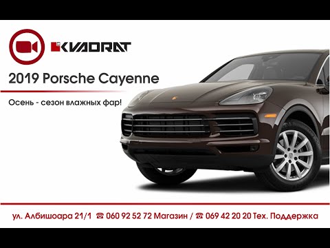 Видео: Осень - сезон влажных фар!