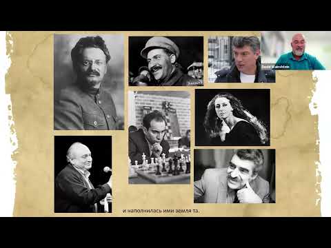 Видео: Рождение из пепла - Исход из Египта и исход из Галута. Будущее Израиля, куда мы идём?