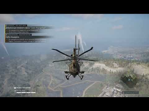Видео: Ghost Recon Breakpoint [ПК] #5