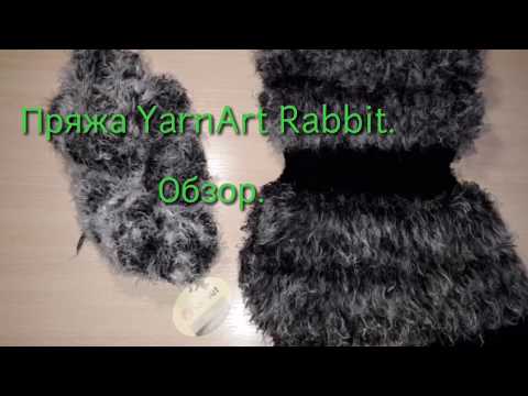 Видео: Пряжа YarnArt RABBIT. Обзор. Пряжа имитирующая мех.