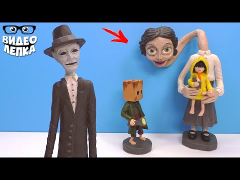 Видео: Маленькие Кошмары 2 - Учительница и Худой Человек из игры Little Nightmares 2 | Видео Лепка