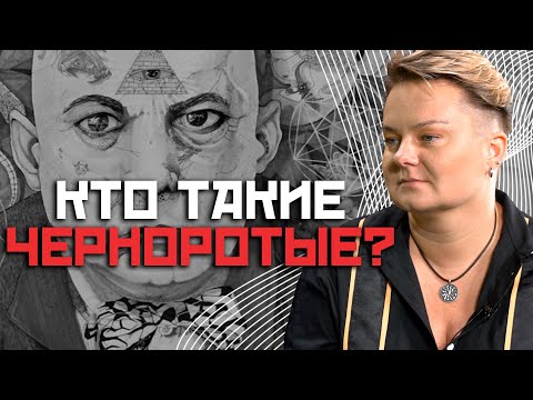 Видео: Сила слова в магии. Таролог нас программирует?! Зачем переплавлять обручальное кольцо?