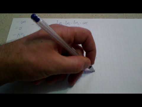 Видео: 195. Изомерия положения функциональной группы.