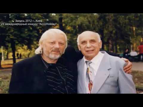 Видео: Маэстро Владимир Бесфамильнов. Созвездие