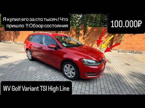 Видео: Я купил его за СТО ТЫСЯЧ РУБЛЕЙ!! Что пришло?! Обзор состояния! WV Golf Variant из Японии!